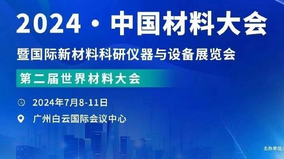 队报：巴黎内部认为更衣室缺少有魅力的领袖，姆巴佩也对此烦恼